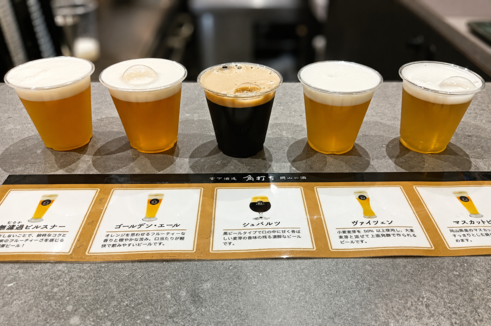 JR岡山駅直結で楽しむ角打ち!「宮下酒造」に行ってみた